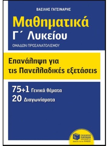 2142123461