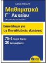 2142123461