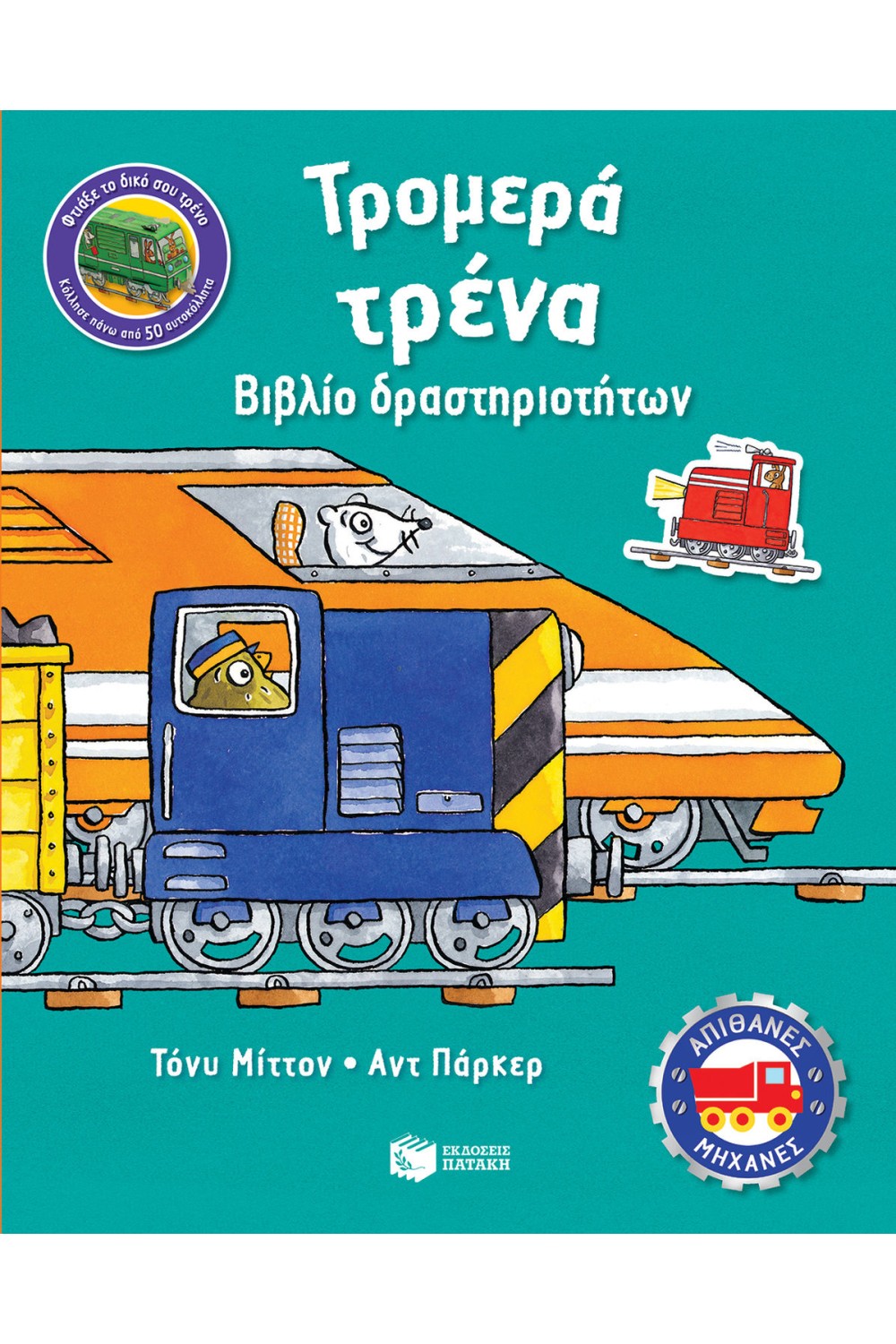 284721398
