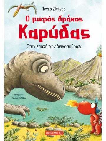 -222702608