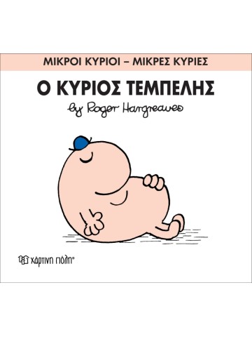 -2145359967