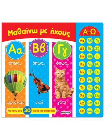 -5131113
