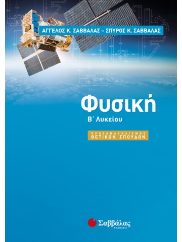 220581174
