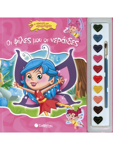 -380813499