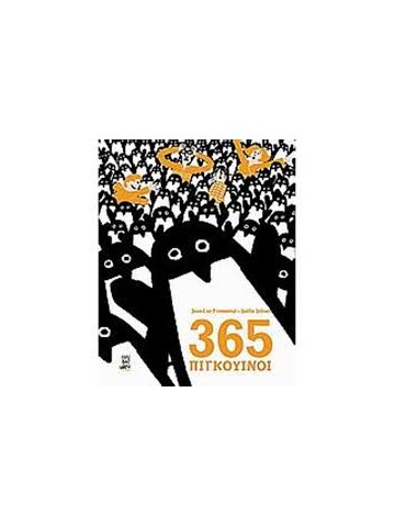 -1584550325