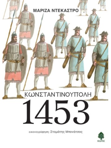 1237668792