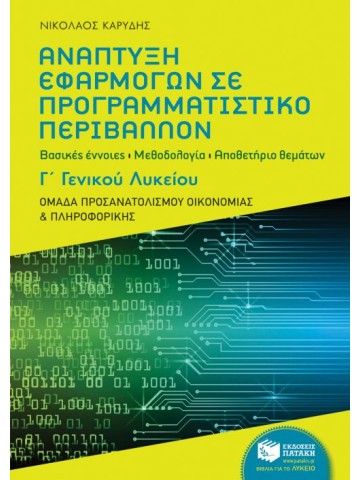 -512293565