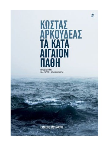 -1078403957