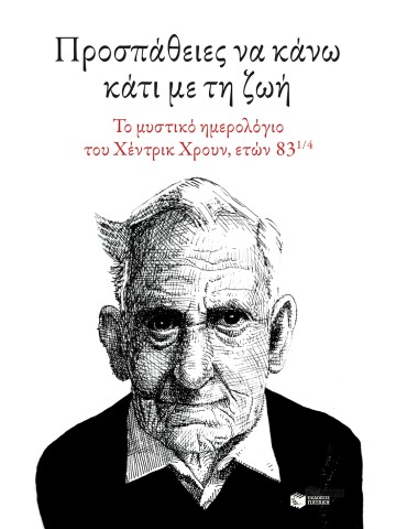 -1692757953