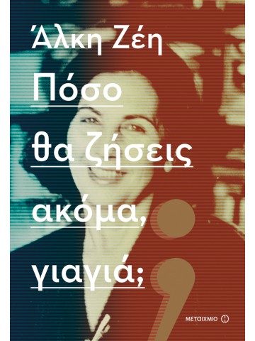 -883353127
