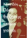 -883353127