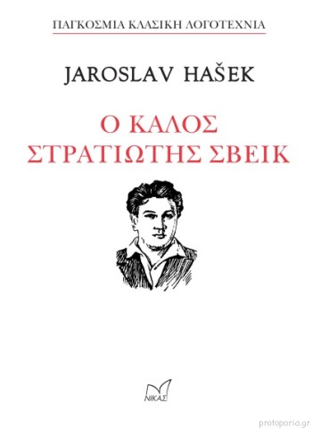 -1389608703