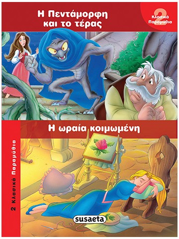 206886679
