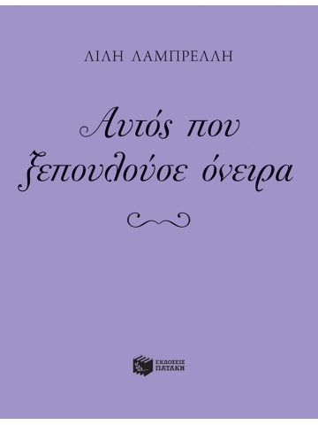 970700986