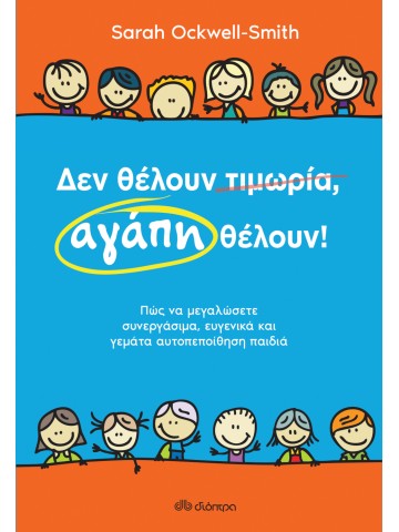 -2007689678