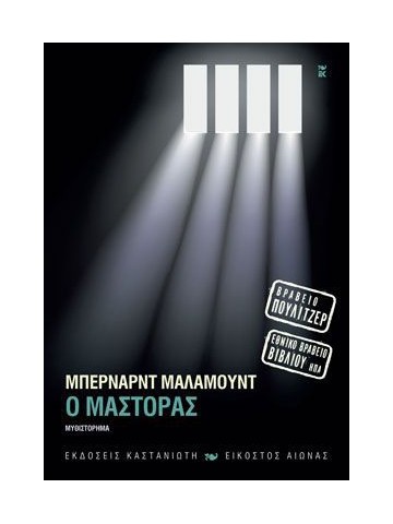 238080016