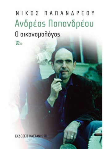 -2008137299