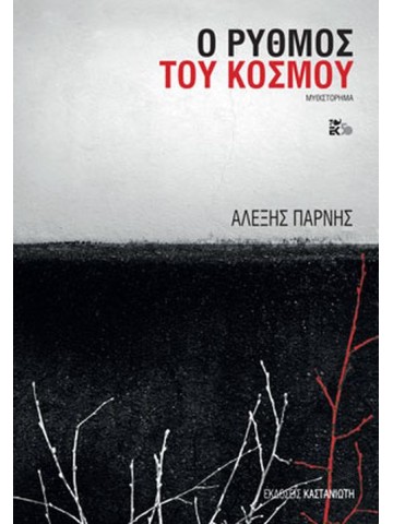 -1942093302