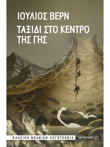 792671918