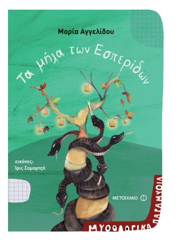 760814369