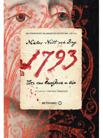 -1468920498