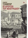 1109978521