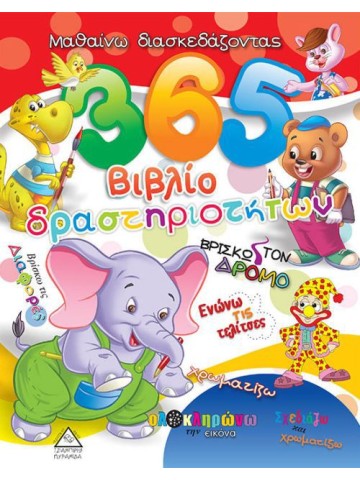 1785665184