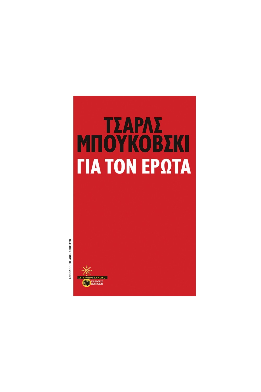 1574747735