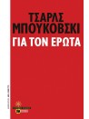 1574747735