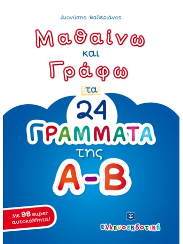 -675222950