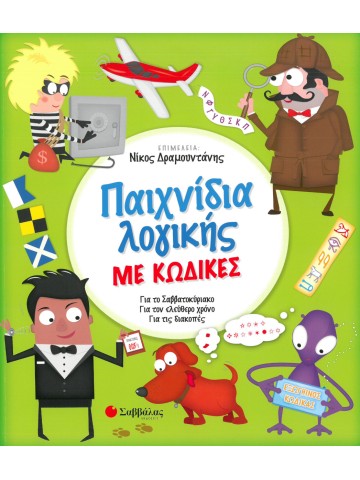 1281255939
