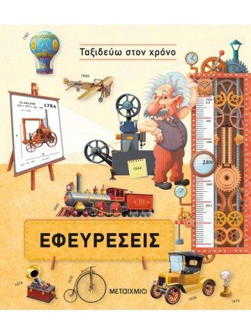 -590537314