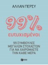 1183478528