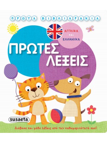 -724251913
