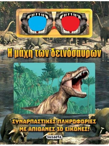 -863929460