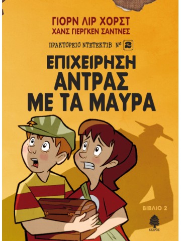 -991877325