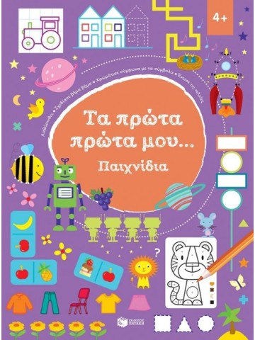 -1097521386