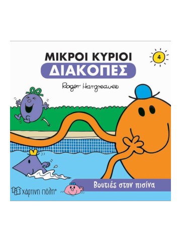 -320720257