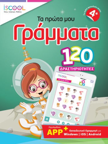 2066677129