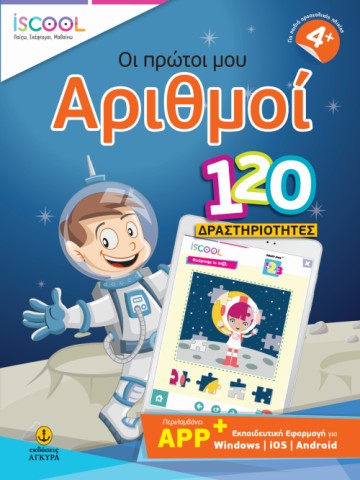 495134505