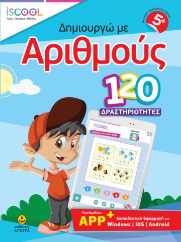 -1283687242