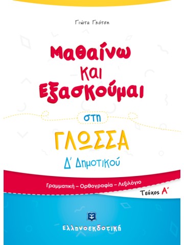 -621122955