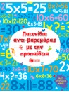 26540847