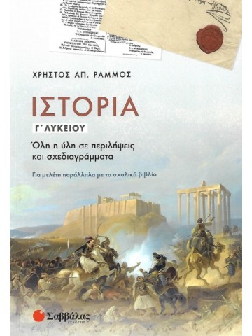 -1805026231