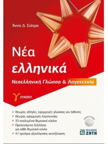-533393602