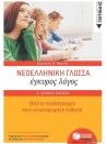 2139647153