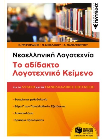 1725082479