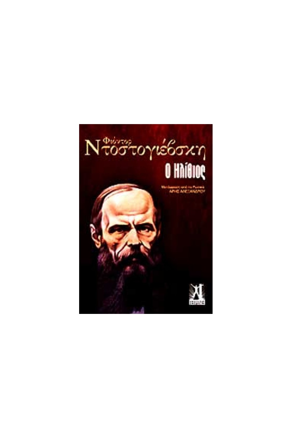 1760873828