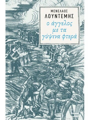 1845953286