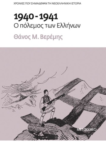 -1971370655